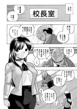 COMIC Magnum Vol. 81 page 5