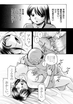 COMIC Magnum Vol. 81 page 6