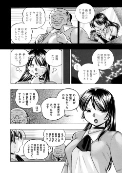 COMIC Magnum Vol. 81 page 9