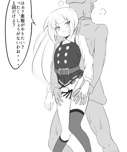 [Doukiti] Kasumi-mamma to Back de Osesse (Kantai Collection -KanColle-) page 2