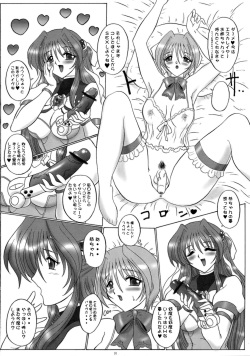 [Yomosue Doukoukai (Gesho Ichirou)]  dokidoki Angel (Beat Angel Escalayer) page 10
