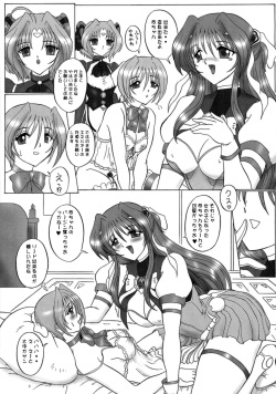 [Yomosue Doukoukai (Gesho Ichirou)]  dokidoki Angel (Beat Angel Escalayer) page 9