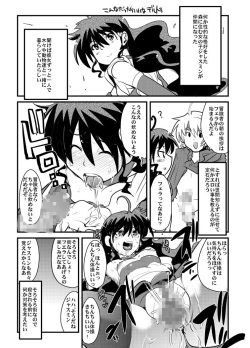 [Bronco Hitoritabi (Uchi-Uchi Keyaki)] Konjidai wa Kasshoku Spats Moshikuwa Ponyta+ (Deltora Quest) [Digital] page 10