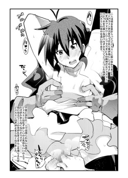 [Bronco Hitoritabi (Uchi-Uchi Keyaki)] Konjidai wa Kasshoku Spats Moshikuwa Ponyta+ (Deltora Quest) [Digital] page 4