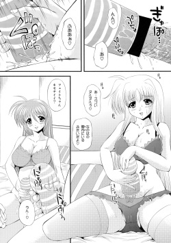(C73) [NEKOYA-SYSTEMZ (Okazaki Nao)] Ikutsu ni Nattemo Mahou Shoujo desu ga Nani ka  (Mahou Shoujo Lyrical Nanoha) page 9