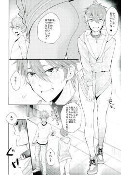 (SUPER25) [Thief Cat (NORIKO)] Ore no Kawaii Onaho Senpai 5 (Ensemble Stars!) page 3