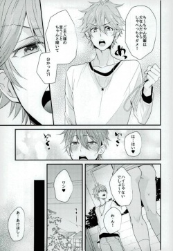 (SUPER25) [Thief Cat (NORIKO)] Ore no Kawaii Onaho Senpai 5 (Ensemble Stars!) page 4