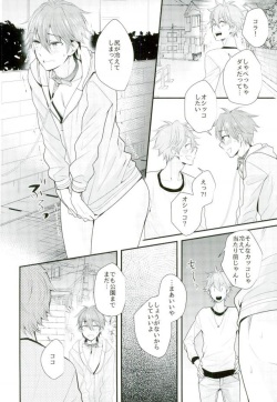 (SUPER25) [Thief Cat (NORIKO)] Ore no Kawaii Onaho Senpai 5 (Ensemble Stars!) page 5