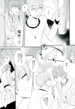 (SUPER25) [Thief Cat (NORIKO)] Ore no Kawaii Onaho Senpai 5 (Ensemble Stars!) page 6