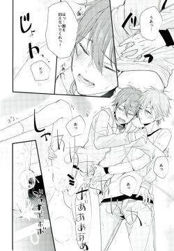 (SUPER25) [Thief Cat (NORIKO)] Ore no Kawaii Onaho Senpai 5 (Ensemble Stars!) page 7