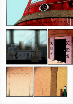 (C91) [Karakishi Youhei-dan Shinga (Sahara Wataru)] Konoha-don Yasaimashi (Boruto) [English] [SeekingEyes] [Colorized] [Incomplete] page 4