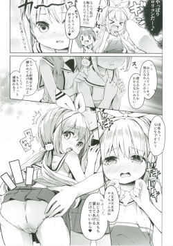 [Kaname (Siina Yuuki)] Atataka Hokkori Rabbit House -Cheer Girl Hajimemashita.- (Gochuumon wa Usagi desu ka?) [Digital] page 10