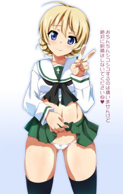 [Ouhashi] Dar-sama. (Girls und Panzer) page 2