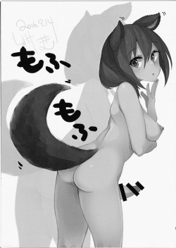 (CT29) [Root 12-hedron (Landolt Tamaki)] Futanari no Nanka Iroiro 2 page 7