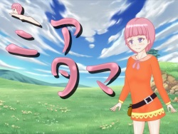 [Otome Half Line] Mia Tama page 2