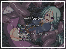 [Tyagama]『灰の森の罠』フリーダ (Ys: Foliage Ocean in Celceta) page 1