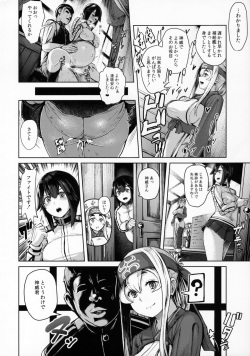 (C92) [CrowView (Taji)] Kamoi Hokyuu Ninmu (Kantai Collection -KanColle-) page 3