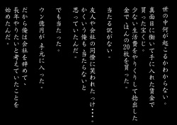 [Katou Suzuki] Kojin Satsuei: 1〇-sai Kirara-chan page 2