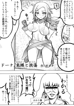 (C91) [LRIG Lab (Various)] LRIG Kenkyuu Nisshi 2016 Nenmatsu Tokudai-gou (WIXOSS) page 4