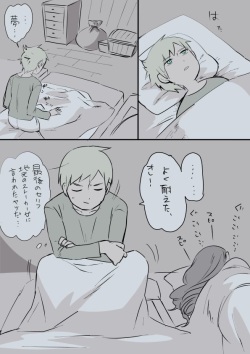[Hitsuka no Tsukimiko] Mamono-kun no Akarui Kazoku Keikaku page 4