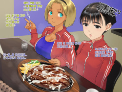 [Chitei no Nikuya] Steak de ShokuSe. [Korean] page 3