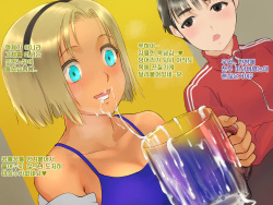 [Chitei no Nikuya] Steak de ShokuSe. [Korean] page 8