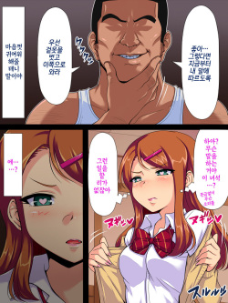 [Pa.Da.Wan] Eye=Heart ver 2.00 ~Namaiki Kogal Yarihoudai~ | 아이=하트～건방진 갸루 마음껏 범하기 [Korean] [팀☆데레마스] page 9
