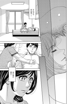 COMIC Magnum Vol. 36 page 8