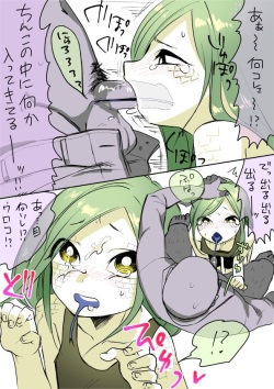 [Hitsuka no Tsukimiko] Hebi Shota-kun page 3