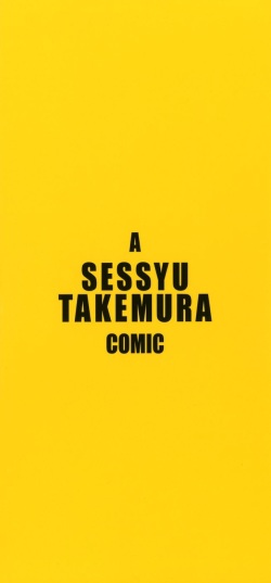 [Takemura Sesshu] Take On Me [Korean] page 3