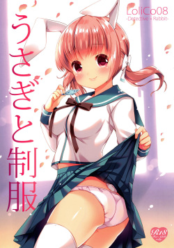 (C91) [Lolipop Complete (Koiko Irori)] Usagi to Seifuku LoliCo08 | 토끼와 교복 LoliCo08 [Korean] [완벽한 사람] page 2