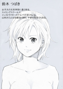 [Undergroundou] Ikashita Onee-san... Tokidoki, Imouto. -Cherry o Tsumande Ojiwau Onna-tachi- page 4