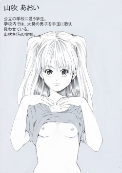 [Undergroundou] Ikashita Onee-san... Tokidoki, Imouto. -Cherry o Tsumande Ojiwau Onna-tachi- page 5