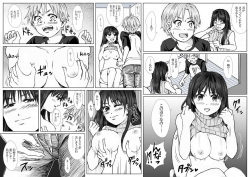 [Undergroundou] Ikashita Onee-san... Tokidoki, Imouto. -Cherry o Tsumande Ojiwau Onna-tachi- page 7
