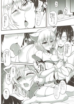 (C84) [YO-METDO (Yasakani An)] Renai Kansoku (THE IDOLM@STER CINDERELLA GIRLS) page 8