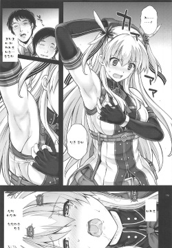 (C92) [Cyclone (Izumi, Reizei)] T-29 SenJoTeki (The Legend of Heroes: Sen no Kiseki II) [Korean] page 10