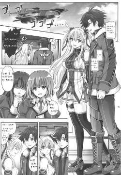 (C92) [Cyclone (Izumi, Reizei)] T-29 SenJoTeki (The Legend of Heroes: Sen no Kiseki II) [Korean] page 2