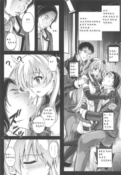 (C92) [Cyclone (Izumi, Reizei)] T-29 SenJoTeki (The Legend of Heroes: Sen no Kiseki II) [Korean] page 9