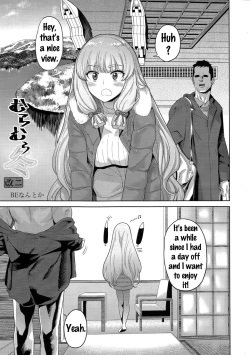 (C91) [D-Baird (BeNantoka)] MuraMura Fuyu Kai Ni (Kantai Collection -KanColle-) [English] {doujins.com} page 2