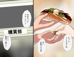 [Circle ENZIN] Saimin Seikyouiku 3 page 4