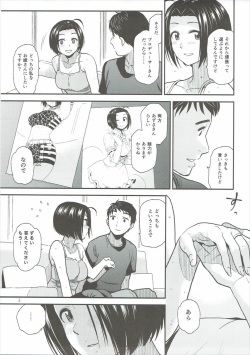 (C90) [Aimasutei (Fumitsuki Yuu)] Tender Time 2 (THE iDOLM@STER) page 4