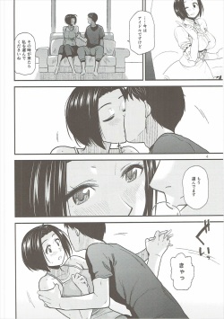 (C90) [Aimasutei (Fumitsuki Yuu)] Tender Time 2 (THE iDOLM@STER) page 5