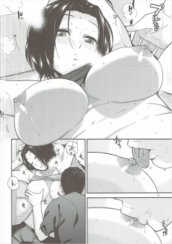 (C90) [Aimasutei (Fumitsuki Yuu)] Tender Time 2 (THE iDOLM@STER) page 7