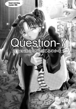 (SC24) [Takeda Syouten (Takeda Sora)] Question-7 (Fate/stay night) page 2