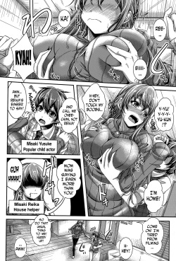 [Jyun] NEET Ane wa Otouto o Dokusen Shitai Youdesu. | NEET Older Sister Wants to Monopolize Her Younger Brother! (COMIC Shingeki 2015-07) [English] [N04h] page 2