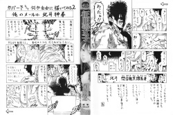 [Kabuki Shigeyuki] Seifukukei Joshi page 4