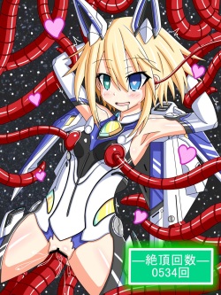 [Tyagama] Saichousei (Ange Vierge) page 6