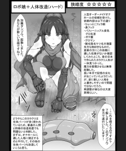 Book about Narrow and Dark Sexual Inclinations Vol.1 Uglification page 2