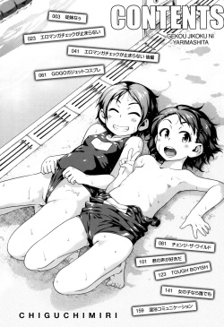 [Chiguchi Miri] Gekou Jikoku ni Yarimashita. [Korean] page 5