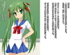 [GREEN STAR] Namaiki na Oshiego ga Jitsuwa Seikatsu ni Komatte iru Yonanode, Okane Omegunde ageru koto ni shita. page 4